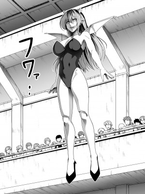 [Road=ロード=] 力あるサキュバスは性欲を満たしたいだけ。8_061