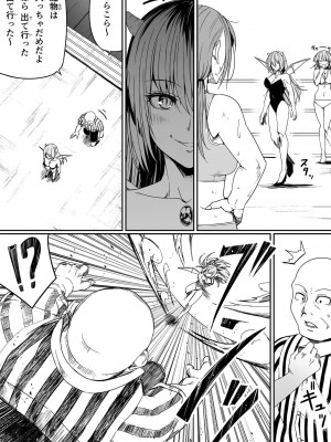 [Road=ロード=] 力あるサキュバスは性欲を満たしたいだけ。8_063