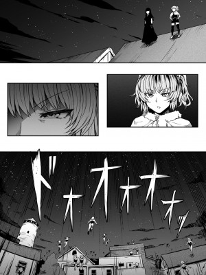 [Road=ロード=] 力あるサキュバスは性欲を満たしたいだけ。13_017