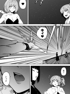 [Road=ロード=] 力あるサキュバスは性欲を満たしたいだけ。13_020