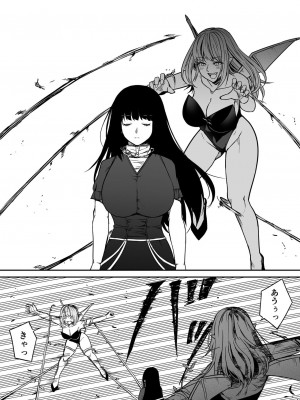 [Road=ロード=] 力あるサキュバスは性欲を満たしたいだけ。13_022