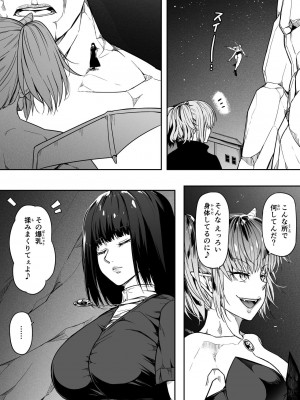 [Road=ロード=] 力あるサキュバスは性欲を満たしたいだけ。13_064