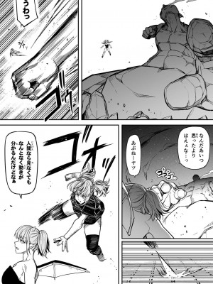 [Road=ロード=] 力あるサキュバスは性欲を満たしたいだけ。13_067