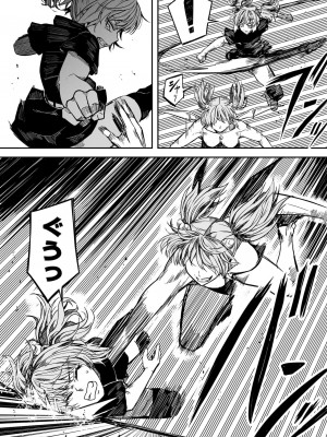 [Road=ロード=] 力あるサキュバスは性欲を満たしたいだけ。13_068