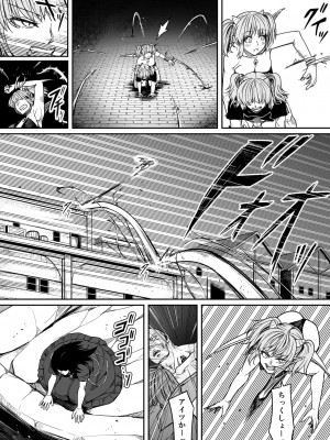 [Road=ロード=] 力あるサキュバスは性欲を満たしたいだけ。13_071