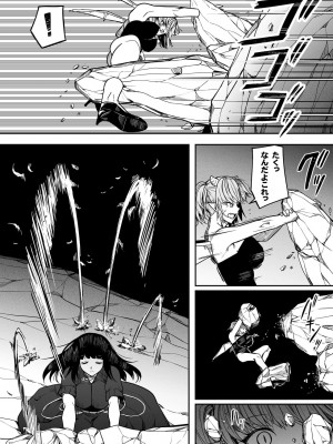 [Road=ロード=] 力あるサキュバスは性欲を満たしたいだけ。13_075