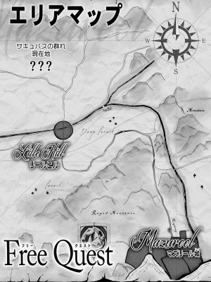 [Road=ロード=] サキュバスに敗北する者 =力あるサキュバスは性欲を満たしたいだけ外伝story 2_004