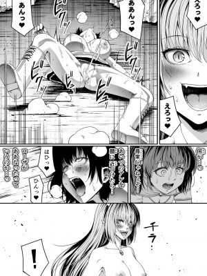 [Road=ロード=] サキュバスに敗北する者 =力あるサキュバスは性欲を満たしたいだけ外伝story 2_029