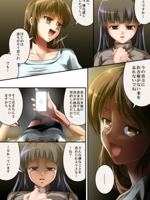 [Road=ロード=] クイーンキャット_011