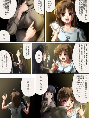 [Road=ロード=] クイーンキャット_012