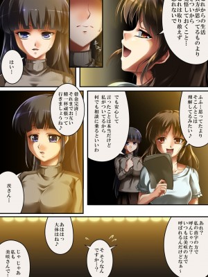 [Road=ロード=] クイーンキャット_013