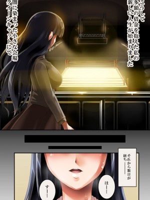 [Road=ロード=] クイーンキャット_014