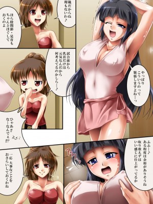 [Road=ロード=] クイーンキャット_015