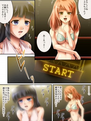 [Road=ロード=] クイーンキャット_017