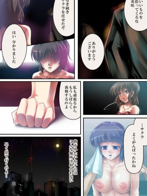 [Road=ロード=] クイーンキャット_048