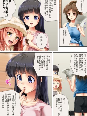 [Road=ロード=] クイーンキャット 2_004