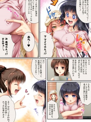 [Road=ロード=] クイーンキャット 2_005