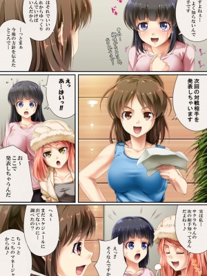 [Road=ロード=] クイーンキャット 2_006