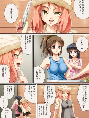 [Road=ロード=] クイーンキャット 2_008