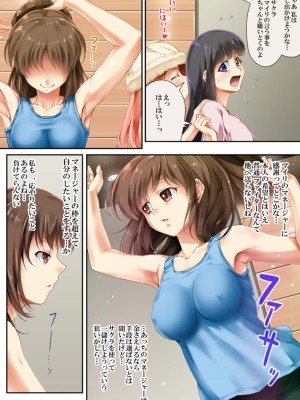 [Road=ロード=] クイーンキャット 2_009