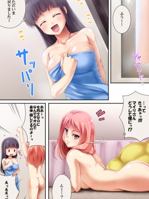 [Road=ロード=] クイーンキャット 2_010