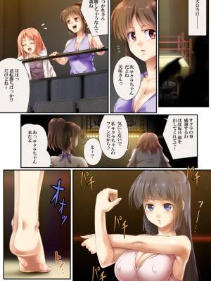 [Road=ロード=] クイーンキャット 2_023