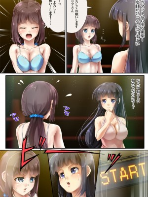 [Road=ロード=] クイーンキャット 2_025