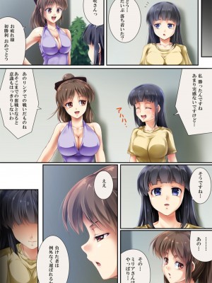 [Road=ロード=] クイーンキャット 2_044