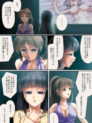 [Road=ロード=] クイーンキャット 2_049