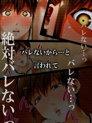 [Road=ロード=] チ◯ポ好き女性マッサージ師のおまけのお話_020