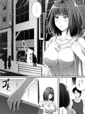 [Road=ロード=] 俺は彼女を止めなかった。前編_003