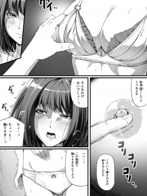 [Road=ロード=] 俺は彼女を止めなかった。前編_006