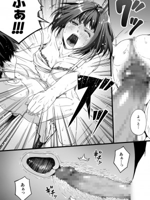 [Road=ロード=] 俺は彼女を止めなかった。前編_009