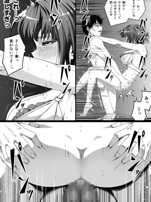 [Road=ロード=] 俺は彼女を止めなかった。前編_010