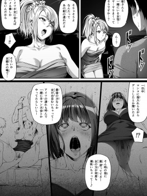 [Road=ロード=] 俺は彼女を止めなかった。前編_027