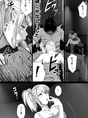 [Road=ロード=] 俺は彼女を止めなかった。前編_035