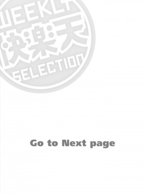 [えーすけ] 春の蝉 [無修正]_002