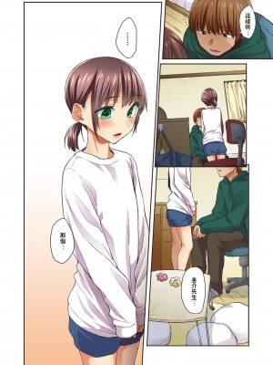 [えーすけ] 春の蝉 [無修正]_008