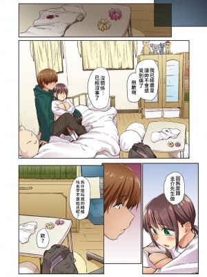 [えーすけ] 春の蝉 [無修正]_022