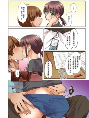 [えーすけ] 春の蝉 [無修正]_026