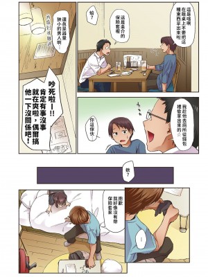 [えーすけ] 春の蝉 [無修正]_032
