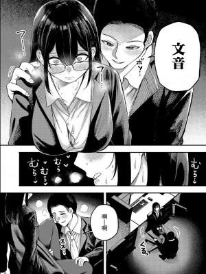 [すじこ] 名前を呼ばれただけなのに [中国翻译]_12