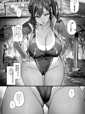 [サゲジョー (sage・ジョー)] 日焼け跡の娘と夫婦になったその夜、義母もうっかり孕ませてしまう夏 [DL版]_006