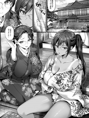 [サゲジョー (sage・ジョー)] 日焼け跡の娘と夫婦になったその夜、義母もうっかり孕ませてしまう夏 [DL版]_069