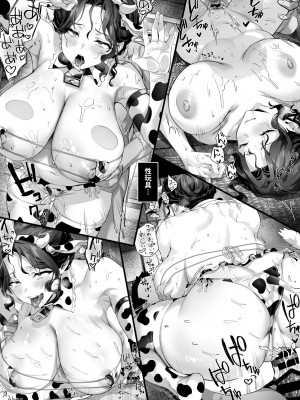 [サゲジョー (sage・ジョー)] 日焼け跡の娘と夫婦になったその夜、義母もうっかり孕ませてしまう夏 [DL版]_057