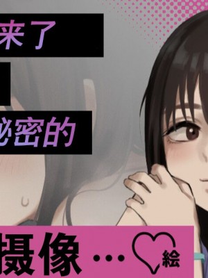 【day个人汉化】[あって⇒七草] 「ハメ撮り写真が送られてきたました…」絵♡ [中国翻訳]_02