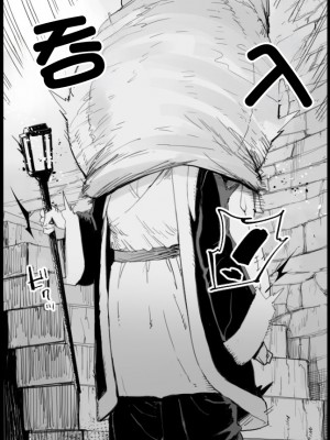 [Ma-kurou] Marunomi Falin (Dungeon Meshi)[chinese]_02