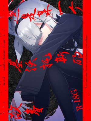 (清渓川で会いましょう2) [さつまいも畑 (ねっこ)] これはとあるキヴォトスのお話です。 (ブルーアーカイブ)｜这是某一个基沃托斯的故事。 [欶澜汉化组×碧蓝档案同人组]_002