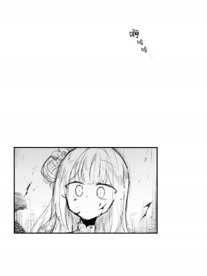 (清渓川で会いましょう2) [さつまいも畑 (ねっこ)] これはとあるキヴォトスのお話です。 (ブルーアーカイブ)｜这是某一个基沃托斯的故事。 [欶澜汉化组×碧蓝档案同人组]_077