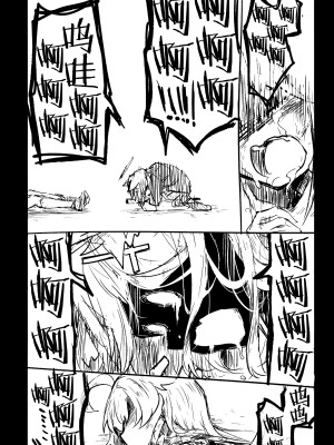 (清渓川で会いましょう2) [さつまいも畑 (ねっこ)] これはとあるキヴォトスのお話です。 (ブルーアーカイブ)｜这是某一个基沃托斯的故事。 [欶澜汉化组×碧蓝档案同人组]_062